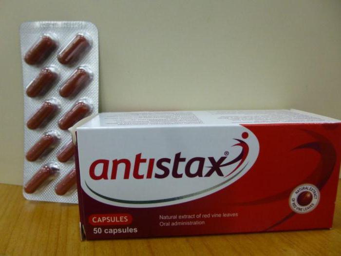 антистакс или детралекс что эффективнее 