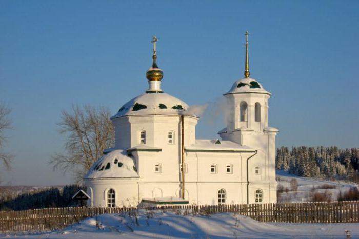 Нижний Чусовской городок