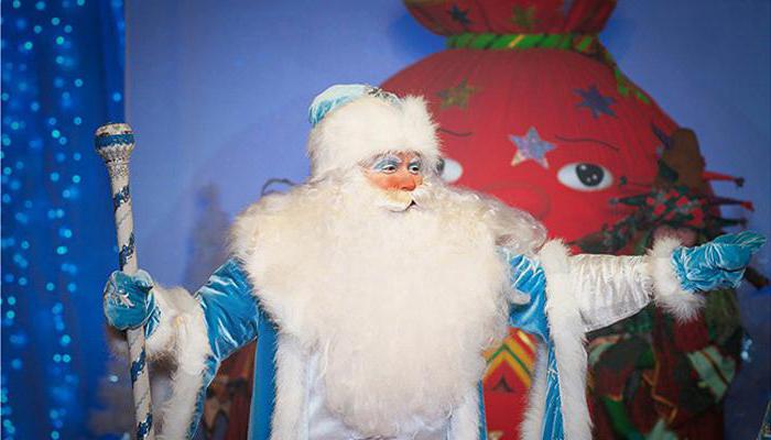 Saratov Puppet Theater Teremok