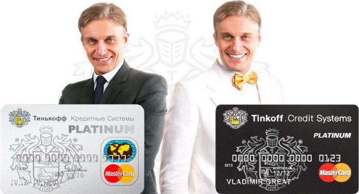 партнеры тинькофф банка