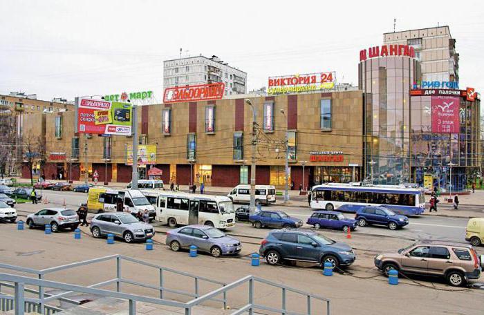 Novogireevo metro