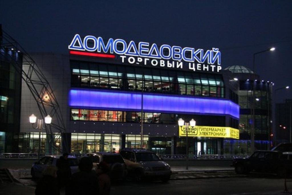 Торговый центр в Орехово-Борисово