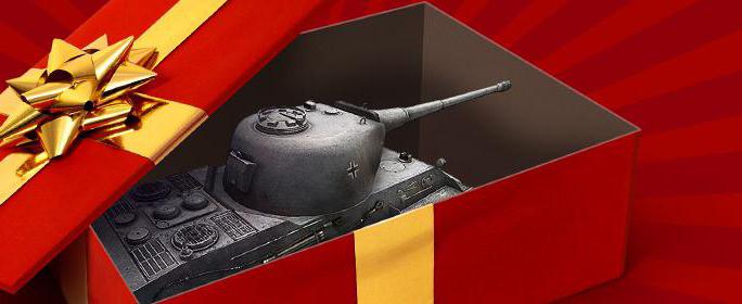 как принять подарок в world of tanks