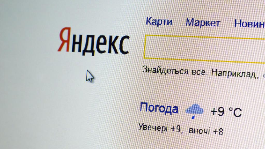 Поиск в "Яндексе"
