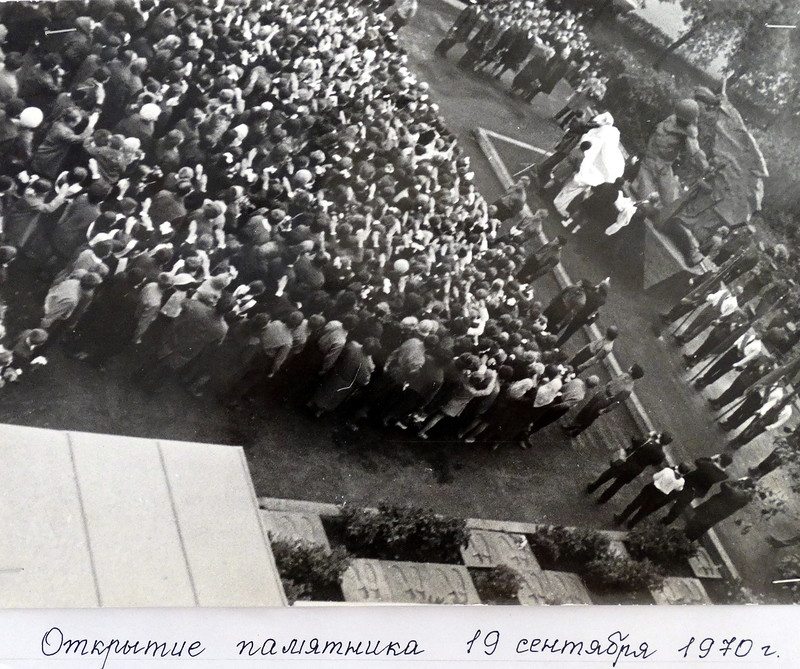 Открытие памятника, 19.09.1970г.