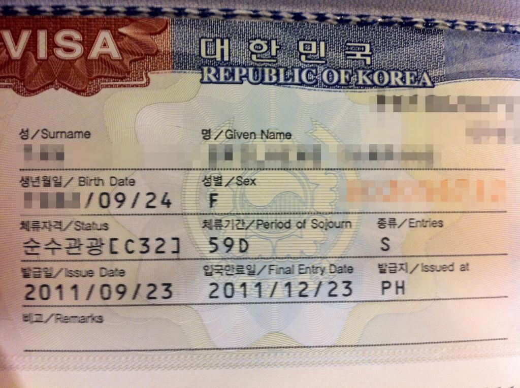 Пример корейской визы