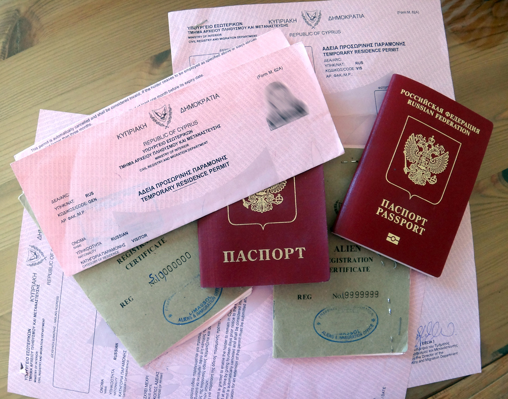 Документы на кипрскую визу