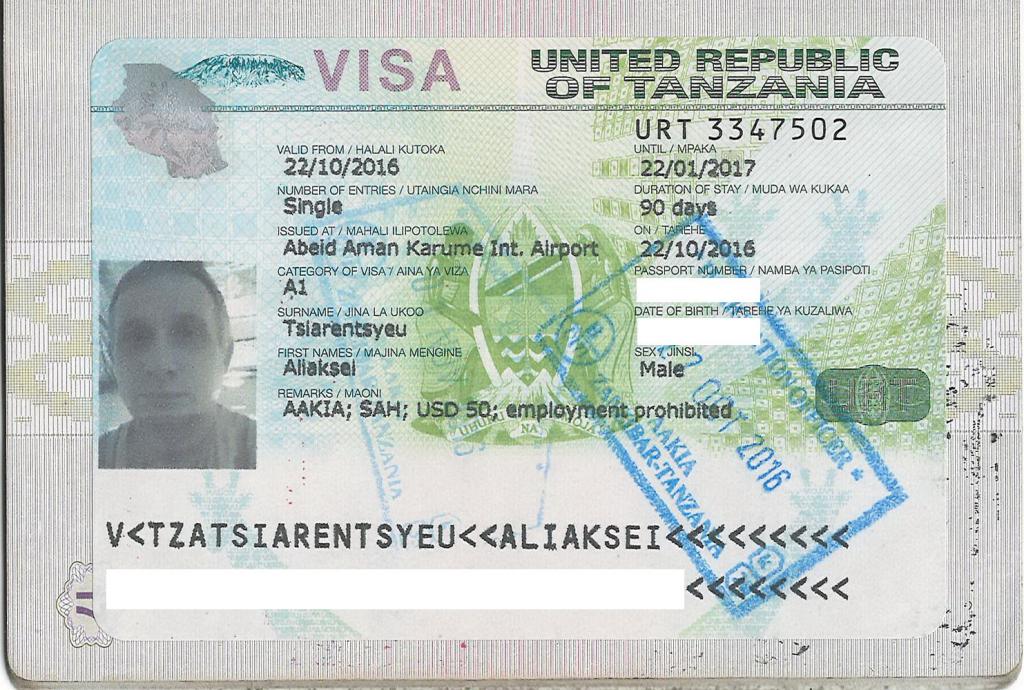 Виза на Занзибар в паспорте