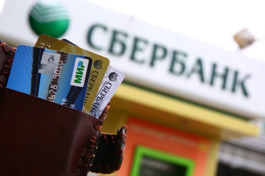 организация платежной системы Банка России