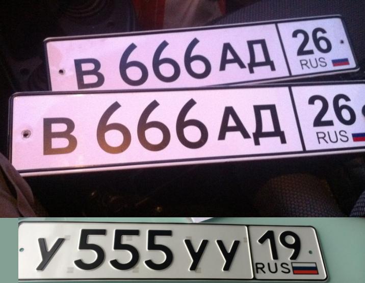 lucky car numbers