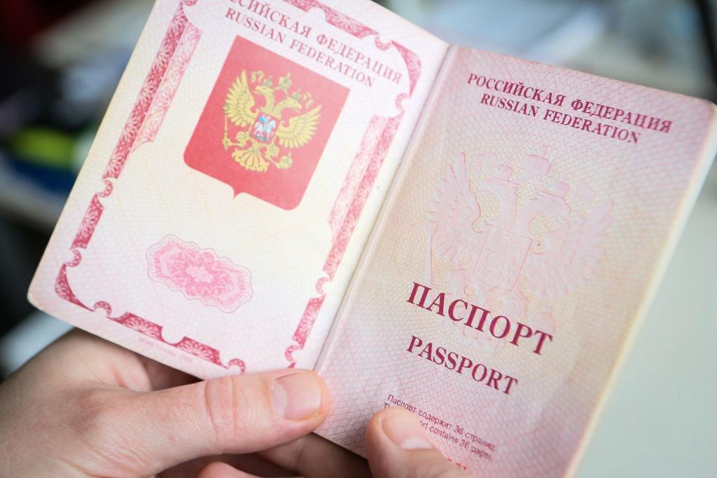 получение гражданства российской федерации