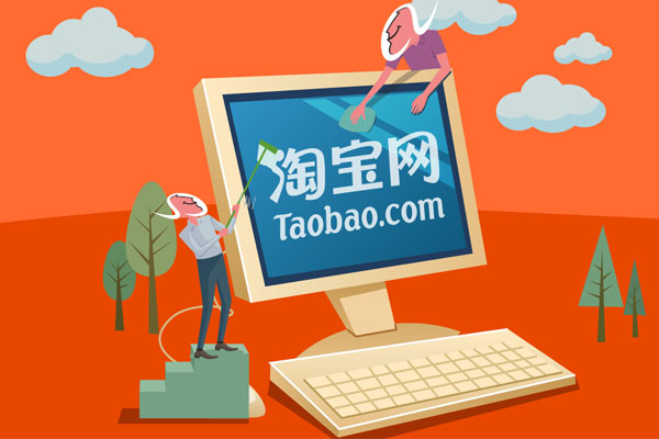 Компьютер с логотипом портала Таобао