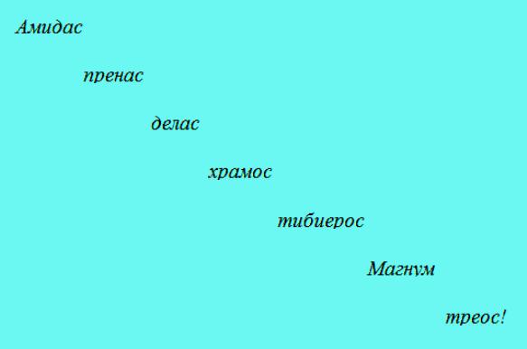 заговоры на деньги в черной магии