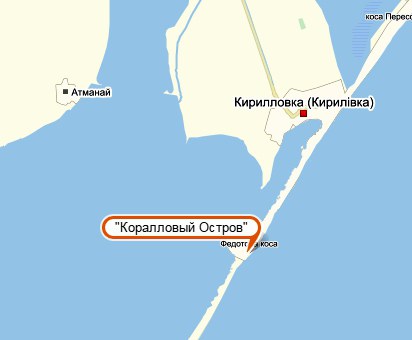 база отдыха Коралловый остров Кирилловка