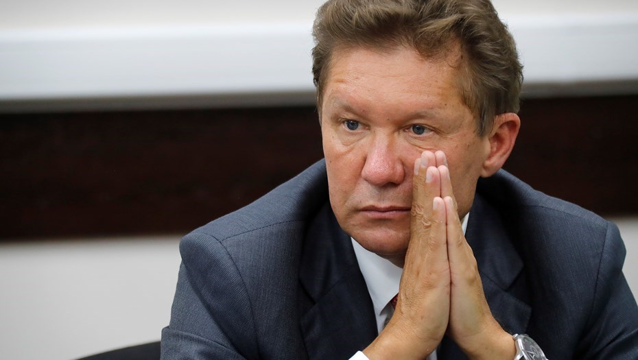 Алексей Миллер - глава ПАО Газпром