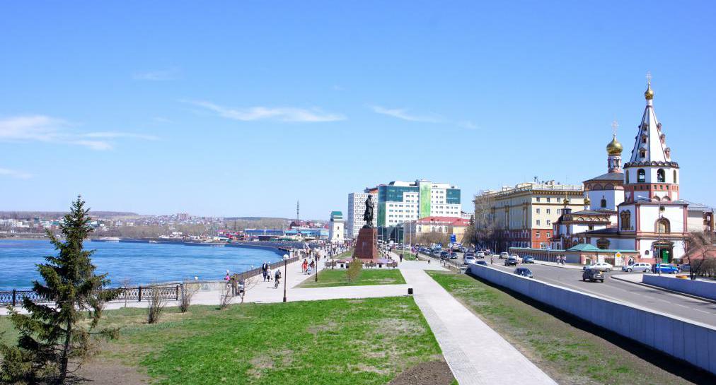 город иркутск