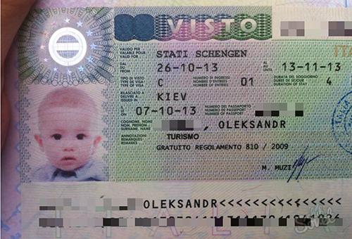 Детский шенген