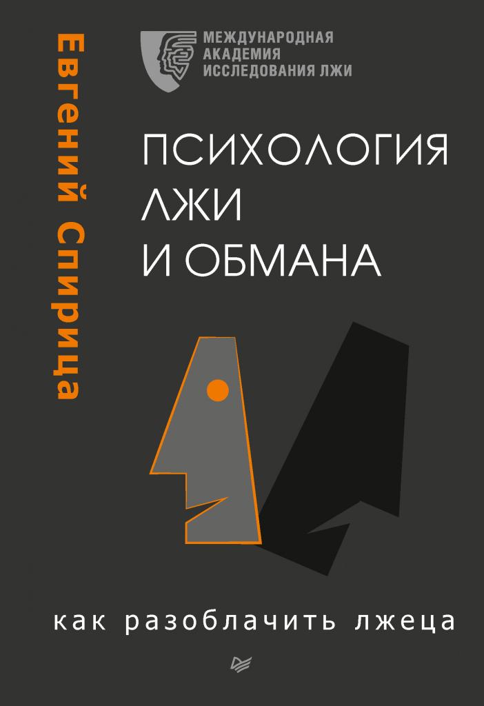 Интересная книга