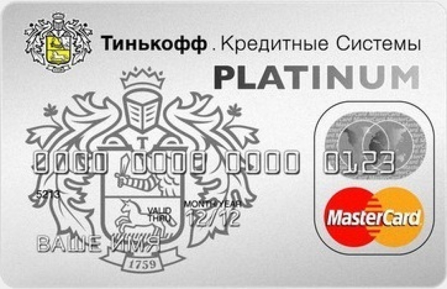 Platinum tinkoff credit card. Тинькофф платинум. Карта тинькофф. Тинькофф кредитные системы карта. Кредитная карта тинькофф платинум.