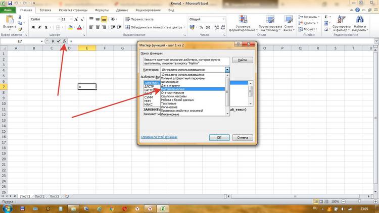 В ms excel можно вставлять из буфера обмена отдельные атрибуты ячеек