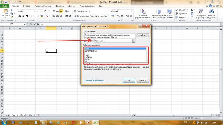 Basic Excel Features