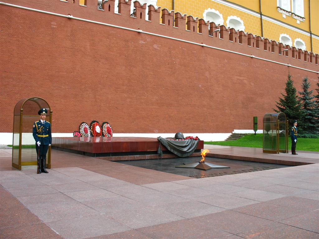 Могила у Кремлевской стены
