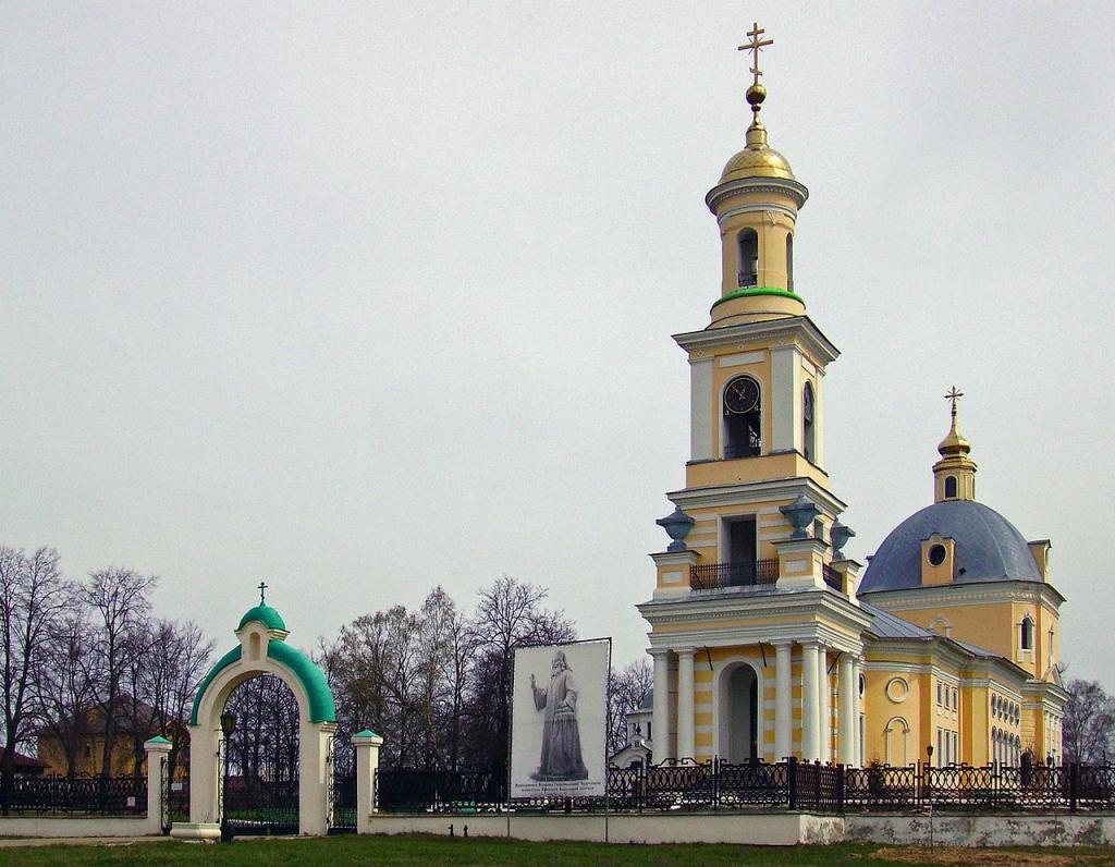 Рождественский собор в Выксе