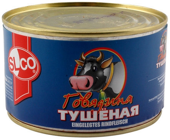 Синяя банка с тушенкой