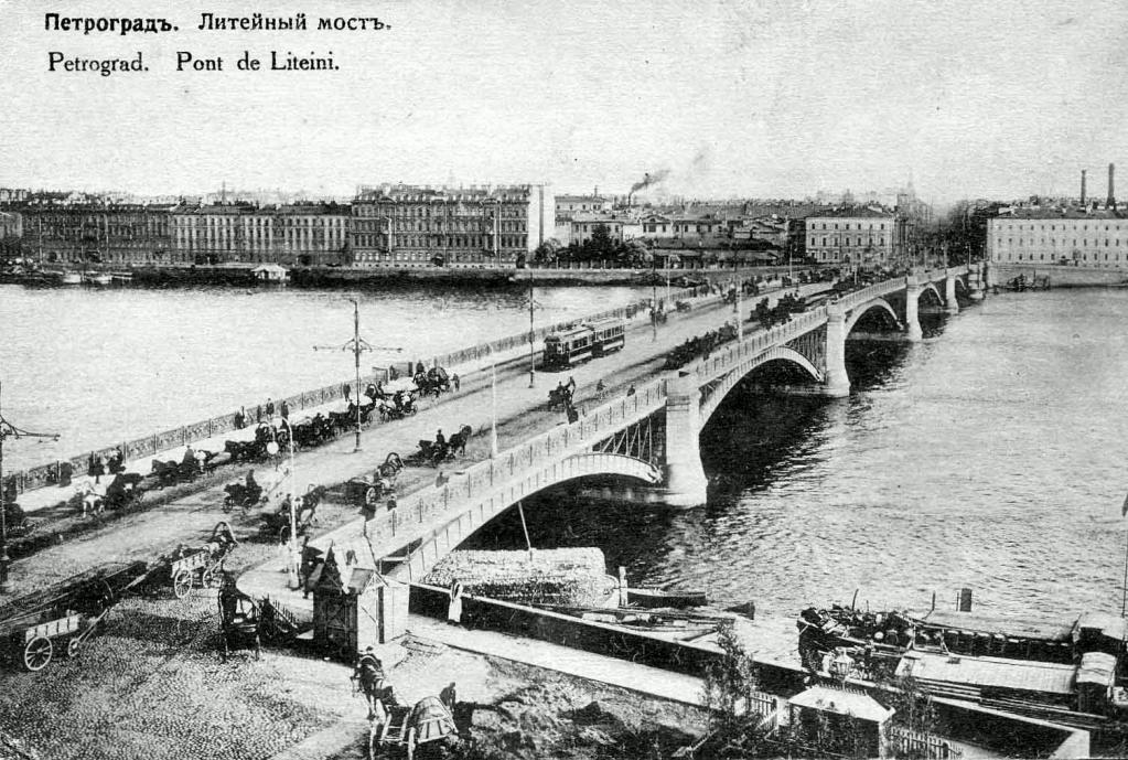Литейный мост, фото прошлого века