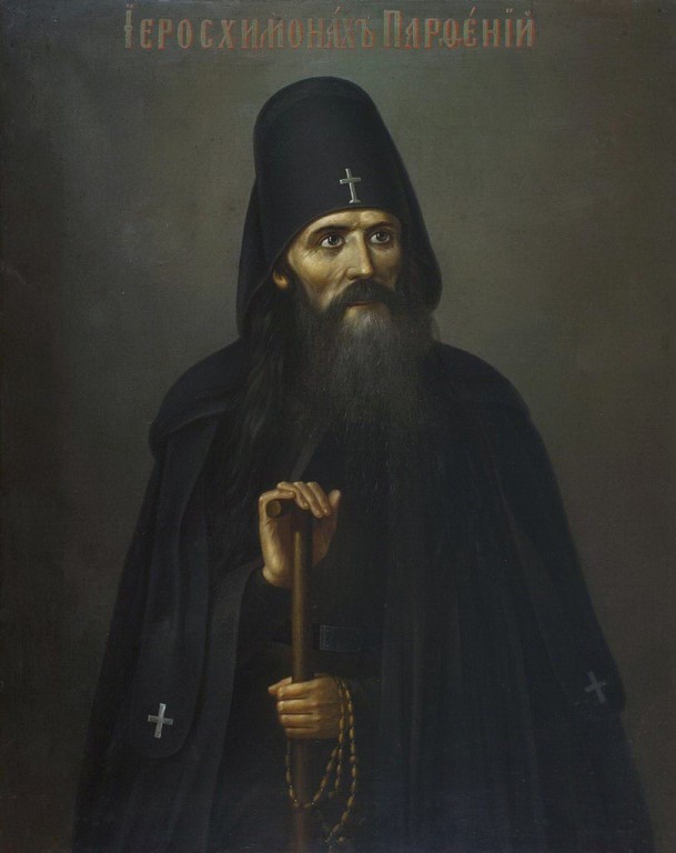 Портрет иеросхимонаха Парфения Киевского