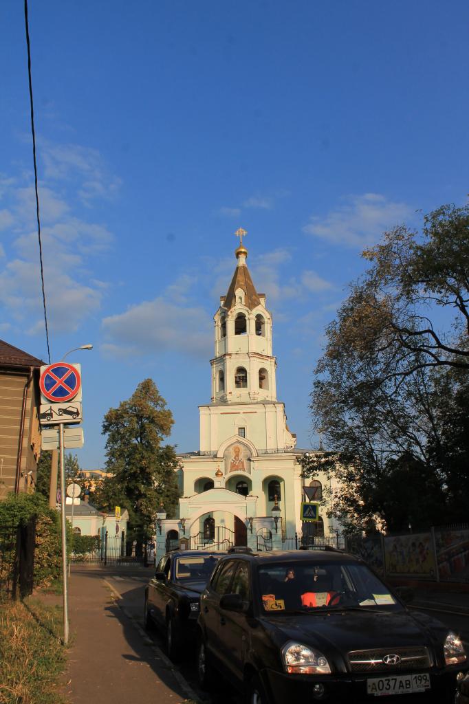 Храм в Нововаганьковском переулке в Москве