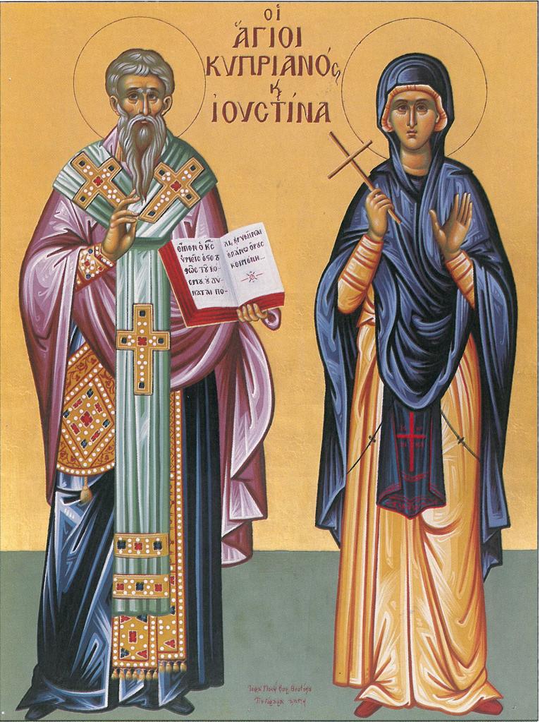 Греческое современное изображение святых