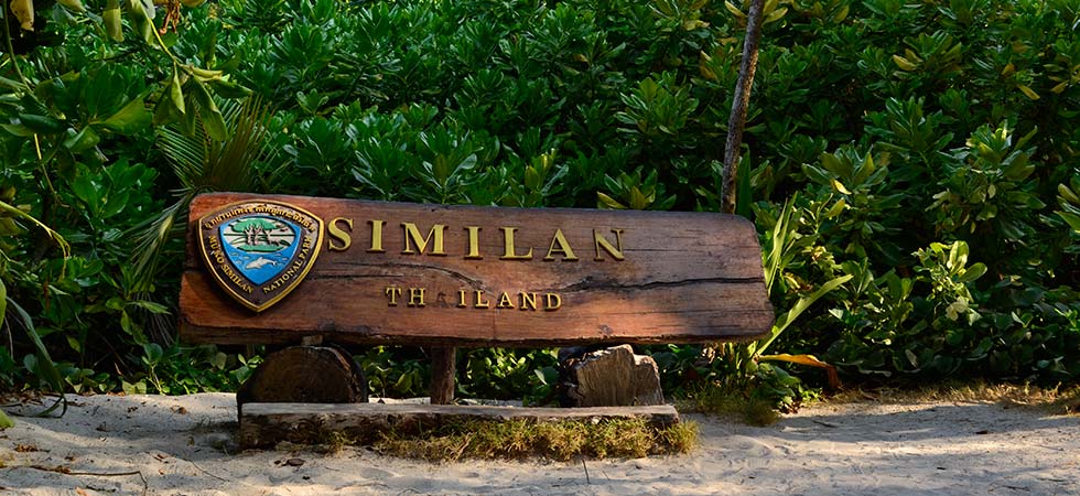 Приветствующая табличка на островах