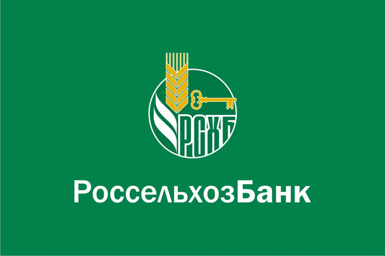 Государственный банк Россельхозбанк