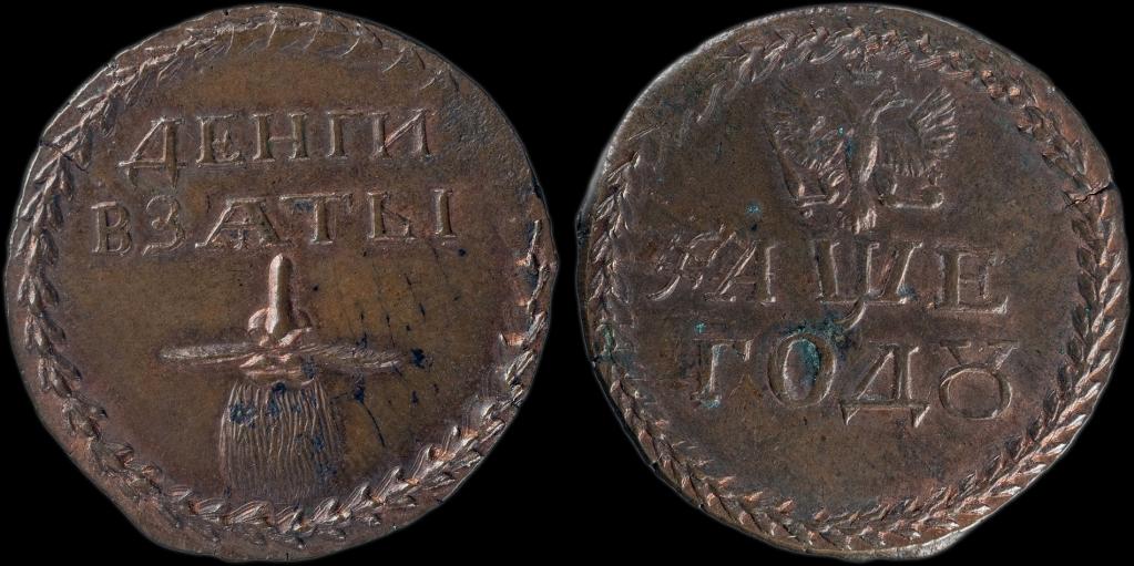 Монеты первой половины 14 века. Монета 1 месяц. Первые монеты Братиславы.