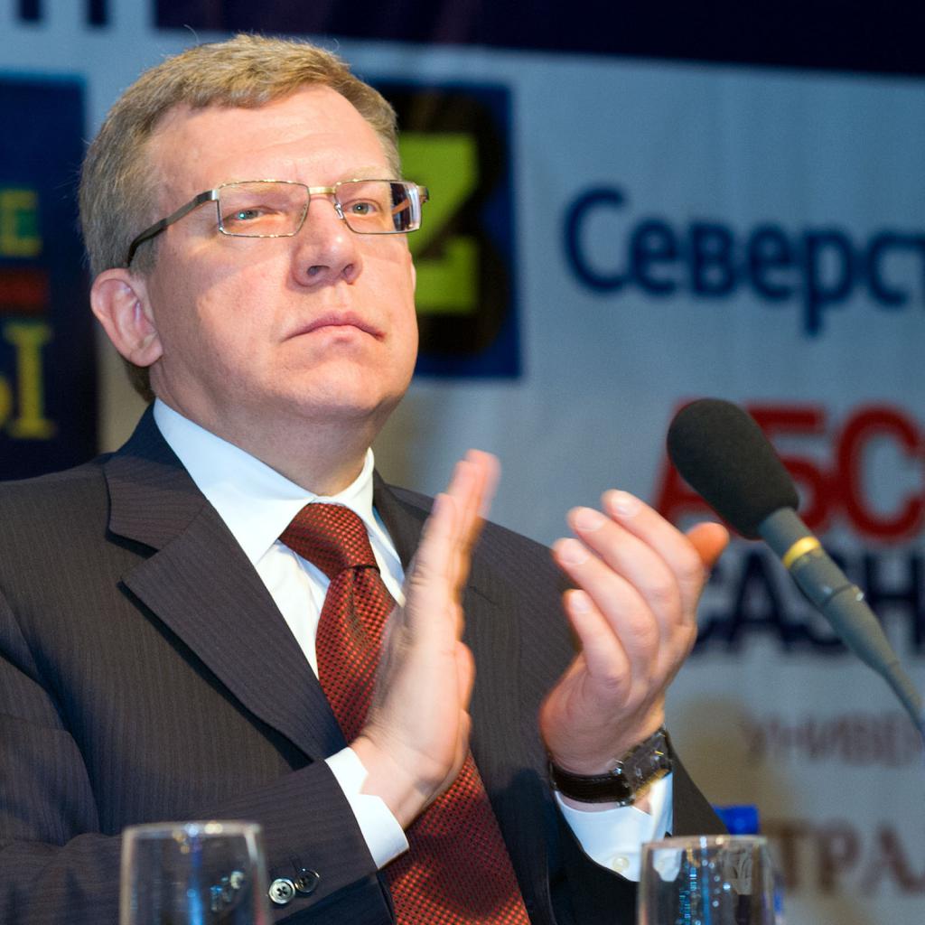 Алексей Кудрин - бывший министр финансов РФ