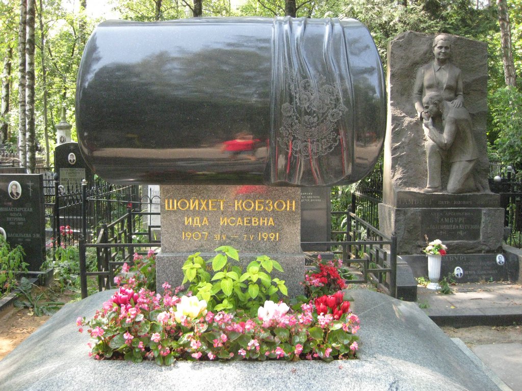 похоронили на Востряковским кладбище в Москве
