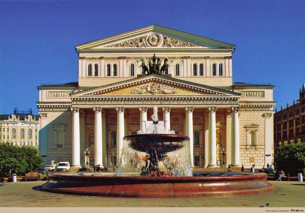 Москва опера