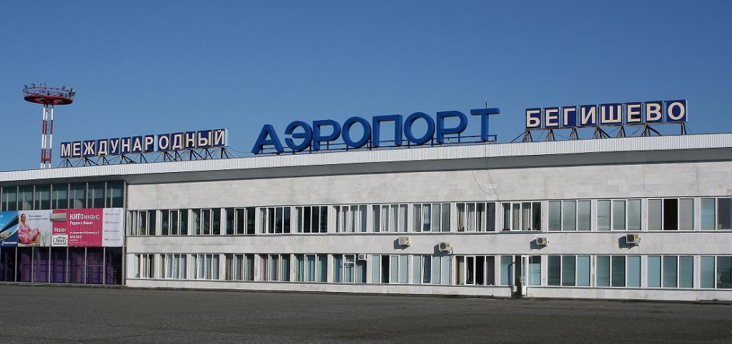 Аэропорт Бегишево