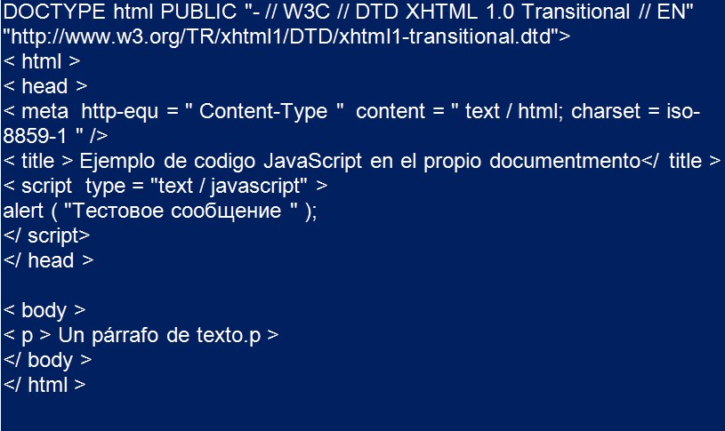 Включение языка в документы XHTML