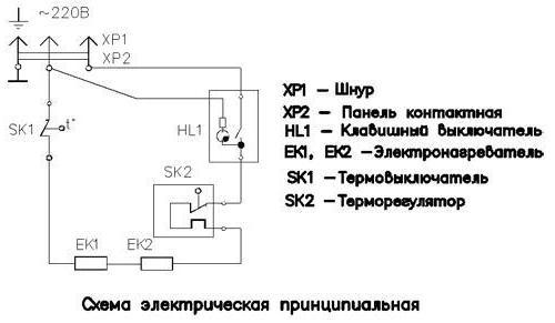 Электрическая схема нагревателя эталон