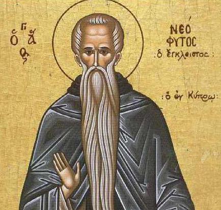 монастырь святого неофита кипр