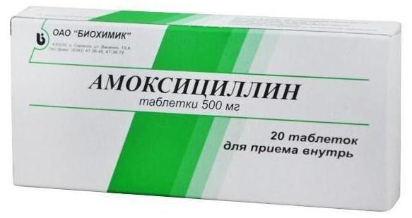 флемоксин солютаб 1000 мг цена 