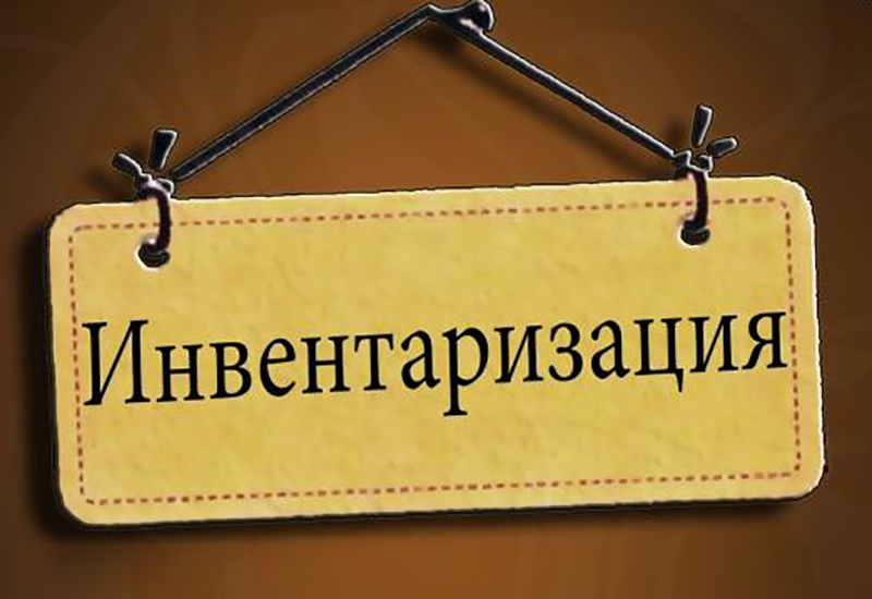 Как оприходовать библиотечный фонд в бюджетном учреждении в 1с