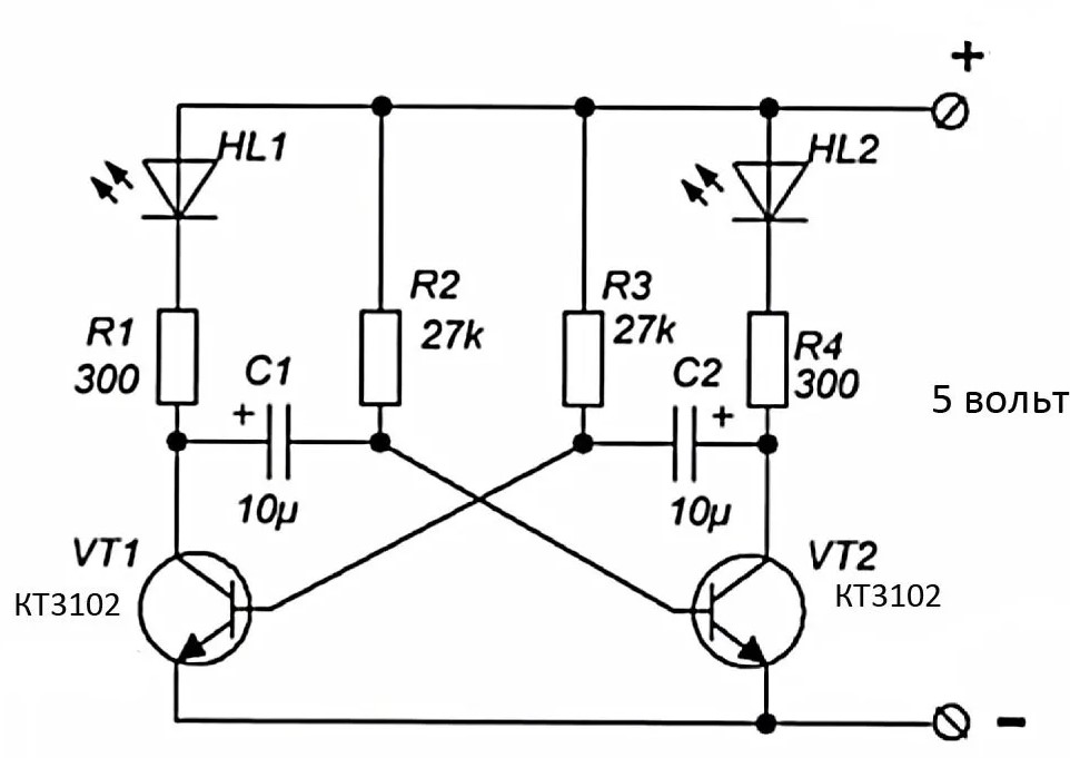 Мультивибратор схема на транзисторах