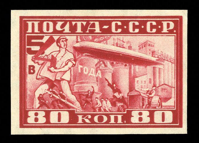самые дорогие марки СССР цены