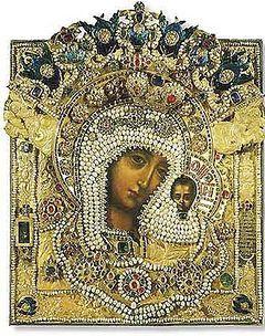 чудотворная икона Казанской Божьей Матери