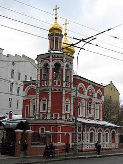 храм на Кулишках в Москве