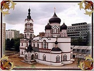 храм Дмитрия Солунского на Благуше 