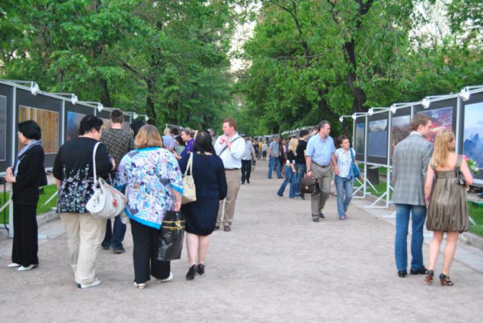 Tverskaya Boulevard Exhibition